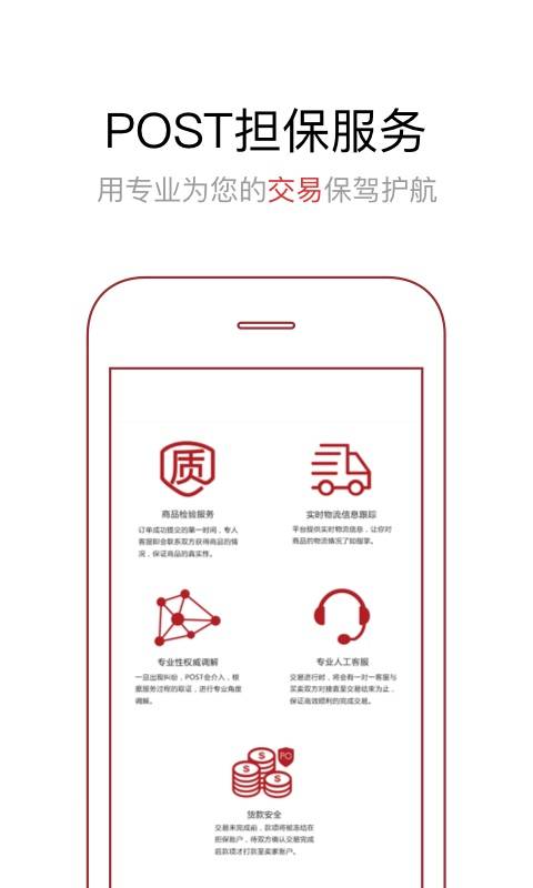 POST火山音乐app_POST火山音乐app手机版安卓_POST火山音乐app下载