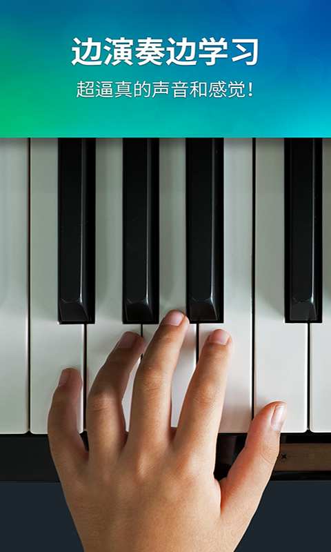 Real Pianoapp