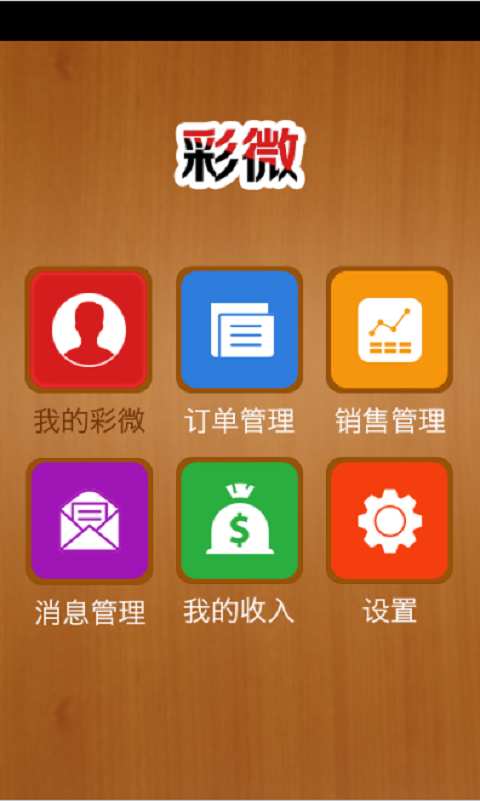 呱唧管家app_呱唧管家appios版下载_呱唧管家app破解版下载