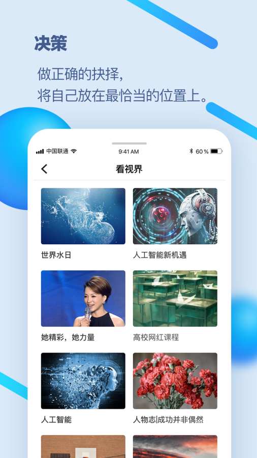 校园在线app_校园在线app最新版下载_校园在线app破解版下载