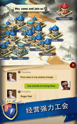荣耀帝国: 王国战争app_荣耀帝国: 王国战争app手机版安卓