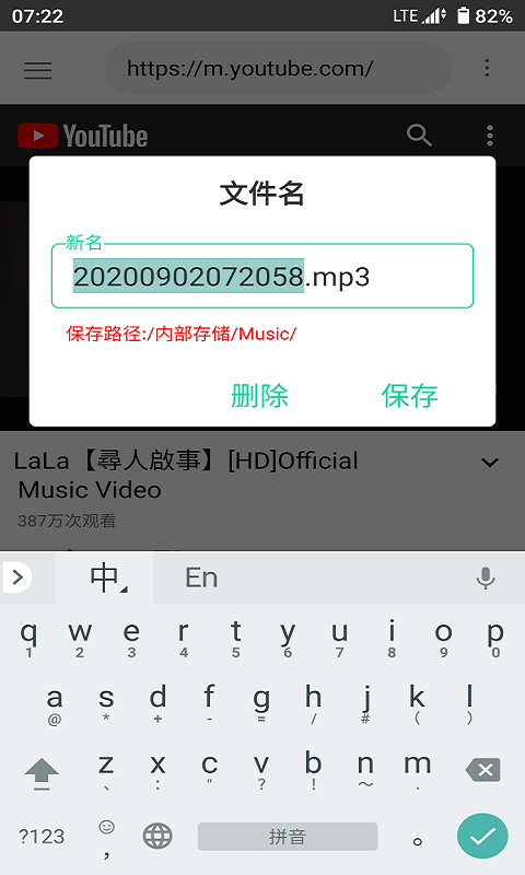 吸音者软件官方版_吸音者APP下载