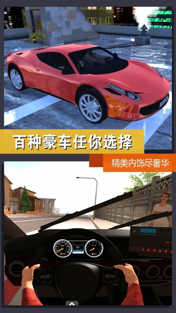 赛车赛车手游下载升级版-赛车赛车app下载下载 v1.0
