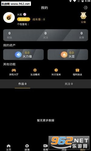 校谱短视频迅雷下载_校谱短视频迅雷下载最新官方版 V1.0.8.2下载 _校谱短视频迅雷下载小游戏