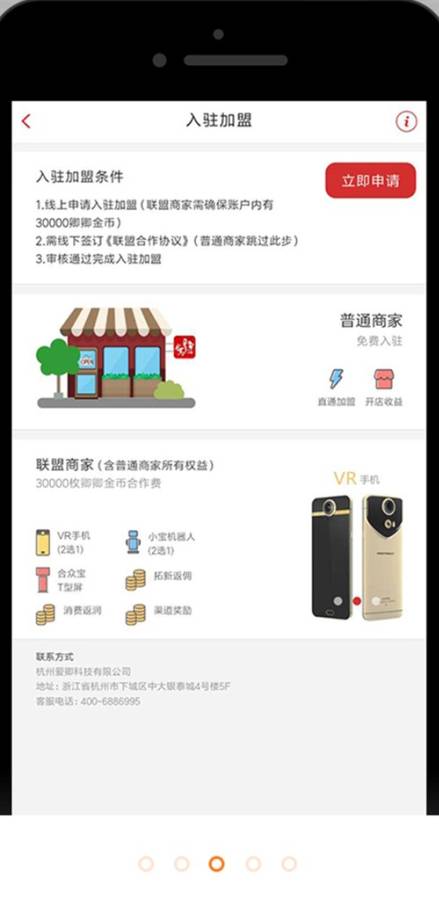 觅马驿站app_觅马驿站app电脑版下载_觅马驿站app手机游戏下载