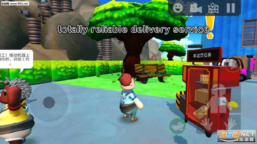 totally reliable delivery service完整版