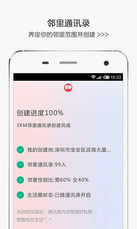 哇加app_哇加appapp下载_哇加app中文版下载