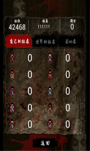 人偶解放app_人偶解放app积分版_人偶解放app最新官方版 V1.0.8.2下载