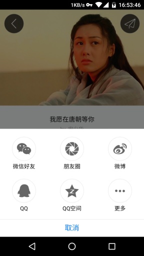 悦者app_悦者app小游戏_悦者app安卓版下载V1.0