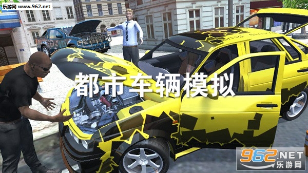 都市车辆模拟安卓版