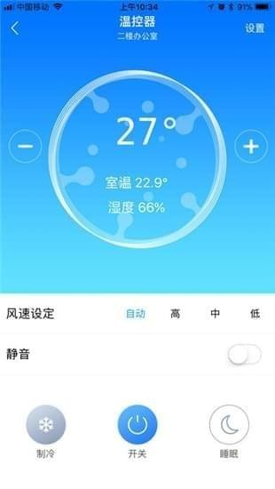 零狗智能app下载_零狗智能app下载官方版_零狗智能app下载手机游戏下载