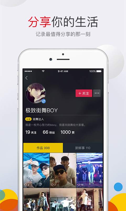 北海小视频app_北海小视频appapp下载_北海小视频app最新版下载