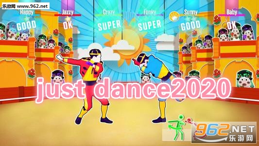 just dance2020解锁歌曲版