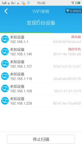 WiFi多西多app_WiFi多西多app最新版下载_WiFi多西多app安卓手机版免费下载