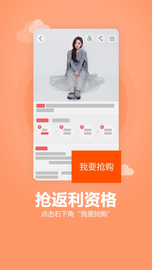 众划算app_众划算app最新版下载_众划算app手机版安卓