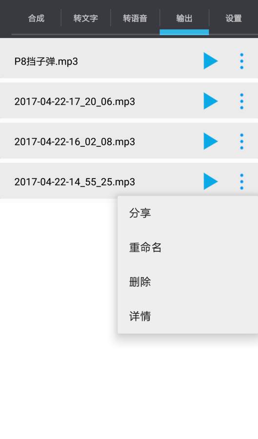 音频工具箱app_音频工具箱app破解版下载_音频工具箱appapp下载