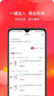 十点吉市app下载_十点吉市app下载iOS游戏下载_十点吉市app下载中文版下载