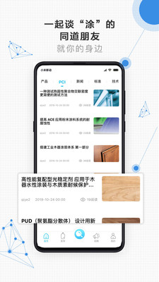 拿个样app下载_拿个样app下载最新官方版 V1.0.8.2下载 _拿个样app下载手机游戏下载