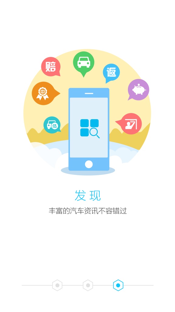 全国违章查询app_全国违章查询app中文版下载_全国违章查询appios版下载