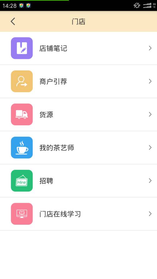 盖碗+app_盖碗+app最新版下载_盖碗+app安卓版