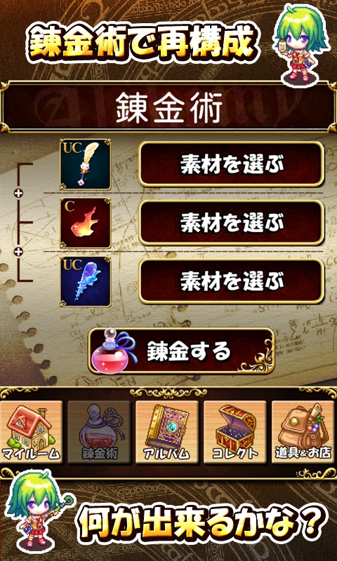 提亚与魔法研究室:探索炼金大冒险app_提亚与魔法研究室:探索炼金大冒险appios版