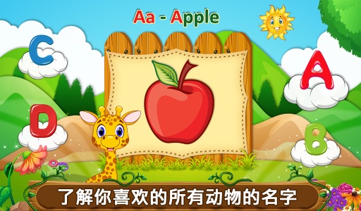 计数123为孩子app_计数123为孩子app积分版_计数123为孩子app中文版下载