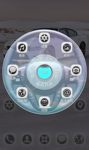福特野马-宝软3D主题app_福特野马-宝软3D主题app安卓手机版免费下载