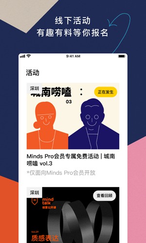 topys顶尖文案app下载