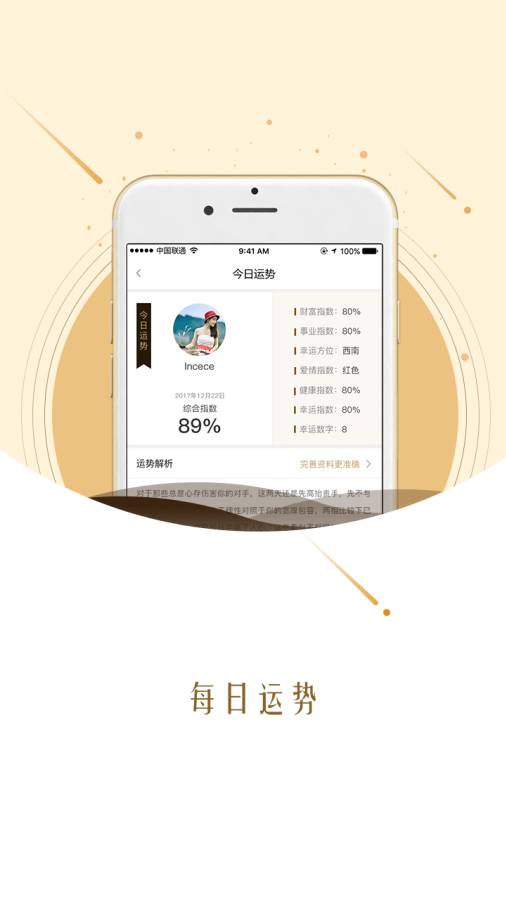 指引社app_指引社appapp下载_指引社app安卓版下载V1.0