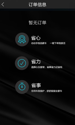 拉风出游app_拉风出游appios版下载_拉风出游app官方正版