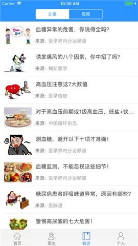 宜嘉健康app下载_宜嘉健康app下载iOS游戏下载_宜嘉健康app下载安卓版下载V1.0