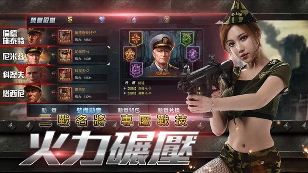 闪击巨炮手游升级版-闪击巨炮APP下载 v6.0