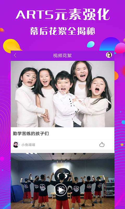 KIDS WORLD下载_KIDS WORLD下载官方正版_KIDS WORLD下载安卓版下载V1.0