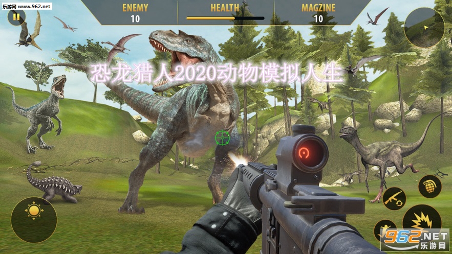 恐龙猎人2020动物模拟人生官方版