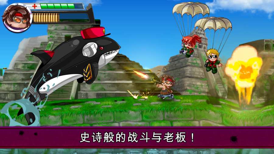 河道勇士2app_河道勇士2app最新官方版 V1.0.8.2下载 _河道勇士2app官方正版