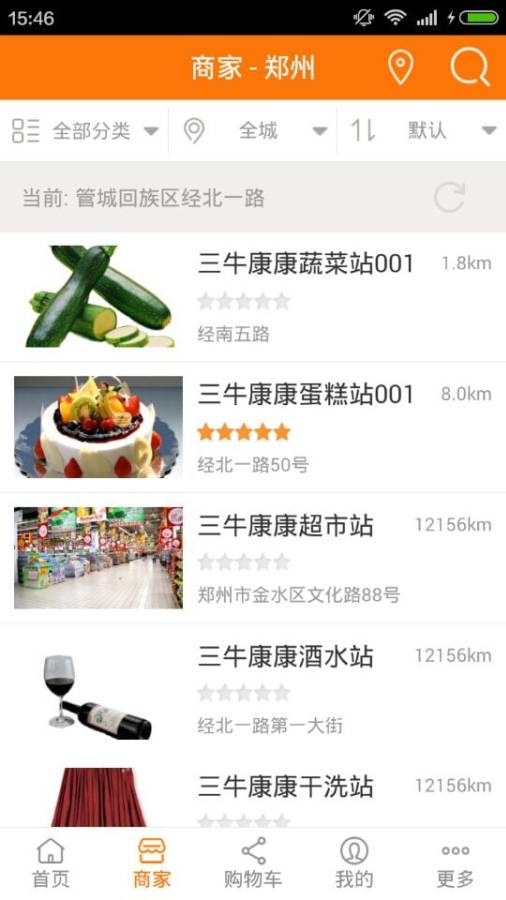 三牛康康app_三牛康康app小游戏_三牛康康app最新版下载