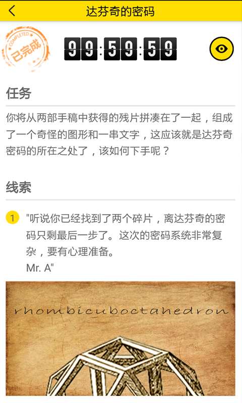 迷境app_迷境app中文版下载_迷境app官方版