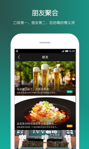 翻地儿app_翻地儿app最新版下载_翻地儿app最新官方版 V1.0.8.2下载