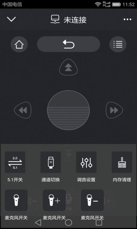 万能遥控器app_万能遥控器appiOS游戏下载_万能遥控器app最新官方版 V1.0.8.2下载