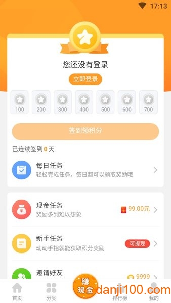 乐乐游戏app下载安装_2022乐乐游戏盒子官方下载v3.6.0.1 手机版