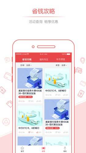 佰付美app下载_佰付美app下载iOS游戏下载_佰付美app下载最新版下载