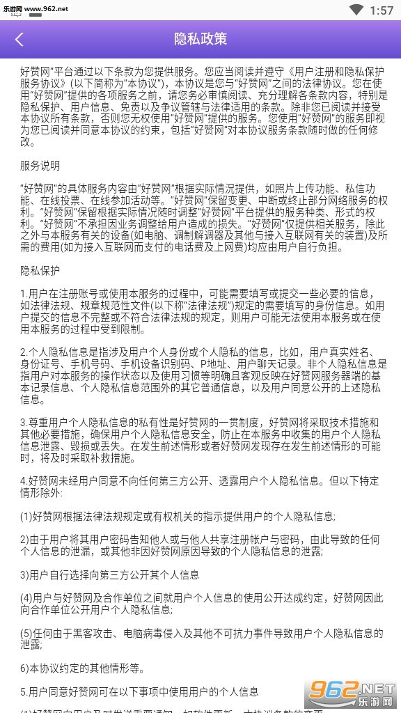 好赞网真实赚钱平台_好赞网真实赚钱平台官方版_好赞网真实赚钱平台官方版