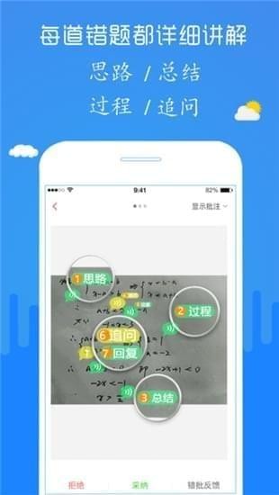 大熊作业app下载_大熊作业app下载攻略_大熊作业app下载中文版下载