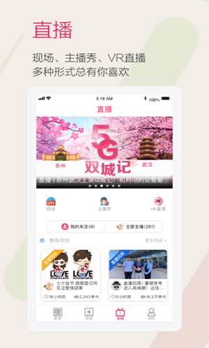 看苏州app官方版下载_看苏州app官方版下载中文版下载_看苏州app官方版下载手机游戏下载