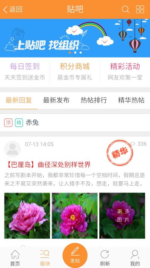 赤兔传媒app_赤兔传媒app最新版下载_赤兔传媒app官网下载手机版