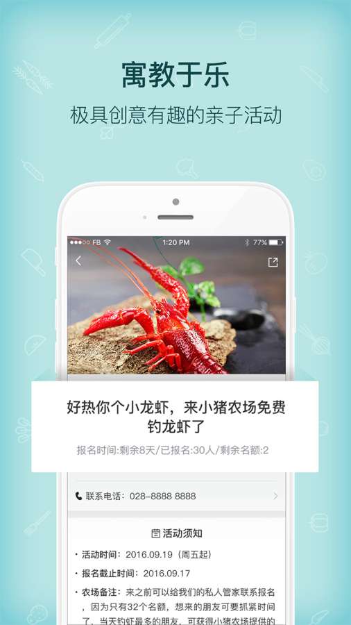 小猪农场app_小猪农场app最新版下载_小猪农场app安卓版