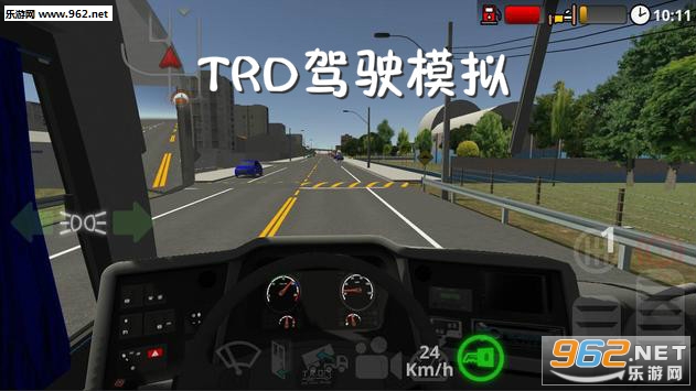 TRD驾驶模拟游戏
