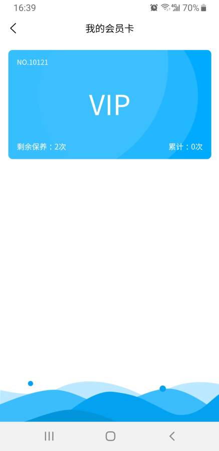 超星科技下载_超星科技下载中文版_超星科技下载安卓版下载V1.0