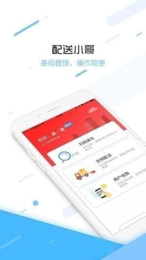 天天爱车app