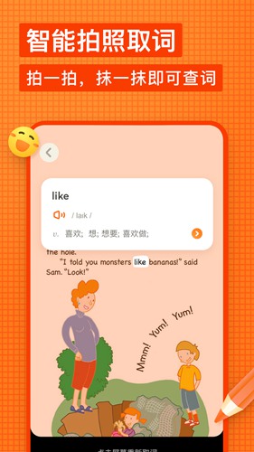 有道少儿词典app下载_有道少儿词典app下载中文版下载_有道少儿词典app下载ios版下载